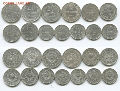 билон 1923-1927, 13 шт - до 22-00мск 28.05 - bilon