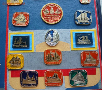 Самодельный альбом со значками по теме: "Флот".До 30.05. - P1120656.JPG