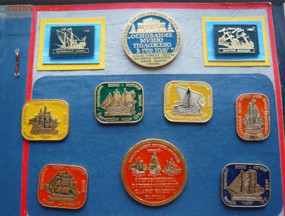 Самодельный альбом со значками по теме: "Флот".До 30.05. - P1120655.JPG