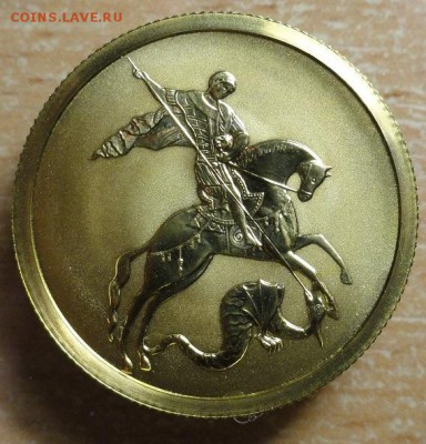 2 копейки 1925г. - DSC08078.JPG