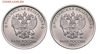 РФ. 1 рубль 2017 года. ММД. Брак. - 2017