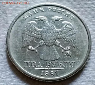 2 рубля 1997 г. ММД. Шт. 1.3А2 (по А.С.). Очень редкая. - 062