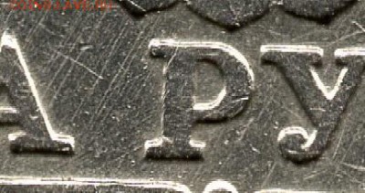 2 рубля 1997 г. ММД. Шт. 1.3А2 (по А.С.). Очень редкая. - img513