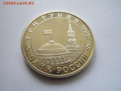 3 руб 1995 ВСТРЕЧА НА ЭЛЬБЕ до 01.06.18 в 22:30 - IMG_1001.JPG