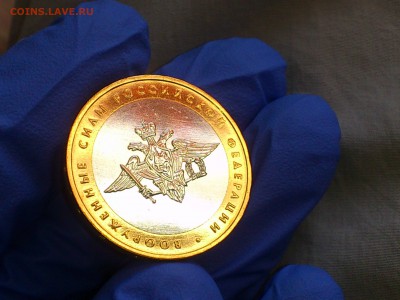 Бим 10 рублей "Вооруженные силы" 2002г. (UNC) -- до 02.июн - 17.JPG