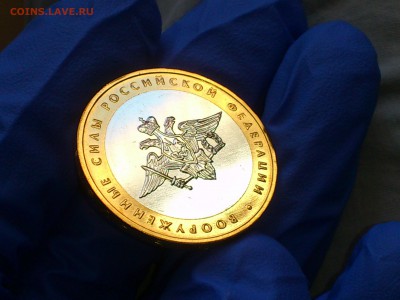 Бим 10 рублей "Вооруженные силы" 2002г. (UNC) -- до 02.июн - 16.JPG