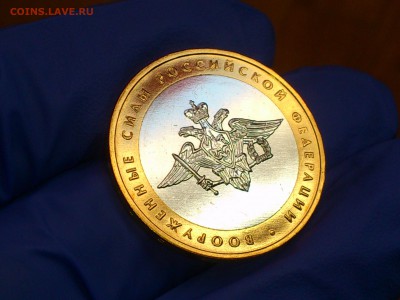 Бим 10 рублей "Вооруженные силы" 2002г. (UNC) -- до 02.июн - 15.JPG