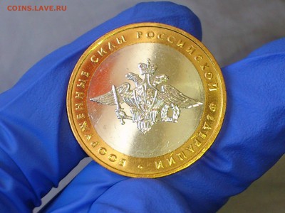 Бим 10 рублей "Вооруженные силы" 2002г. (UNC) -- до 02.июн - 05.JPG