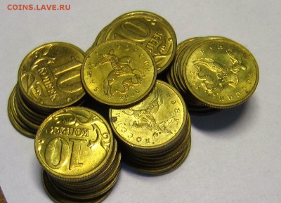 10 копеек 2006(не магнит. и магнит. ) в блеске - IMG_9782_NEW