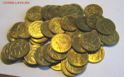 10 копеек 2006(не магнит. и магнит. ) в блеске - IMG_9787_NEW