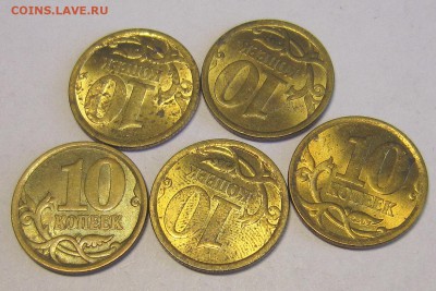 10 копеек 2006(не магнит. и магнит. ) в блеске - IMG_9790_NEW