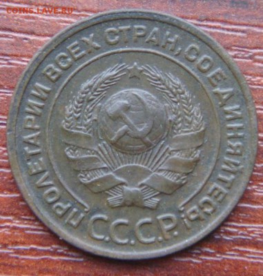 2 копейки 1925г. - 2_kopejki_1925_goda_monety_sssr_pogodovka (1)