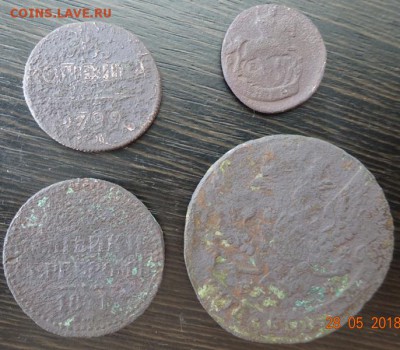 3 коп 1843г Е.М. оценка - DSC02552