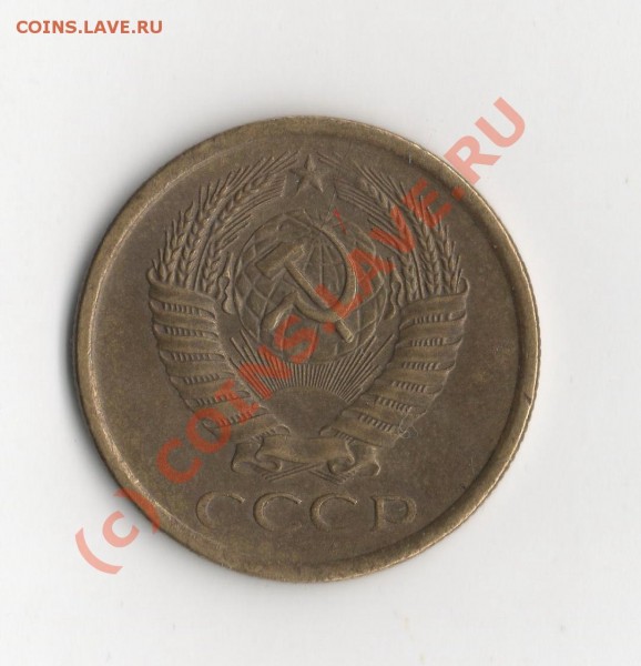 5 коп 1961г  10коп 1934г  расколы  до 12.04.09 22.00мск - img642