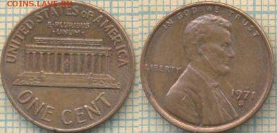 США 1 цент 1971 S г.2, до 03.06.2018 г. 22.00 по Москве - США 1 цент 1971 S  1120