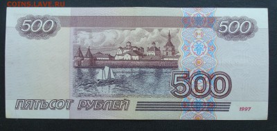 500 р 1997 г. Модификация 2001 До 31.05 - DSC04075.JPG