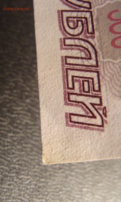 500 р 1997 г. Модификация 2001 До 31.05 - DSC04060.JPG