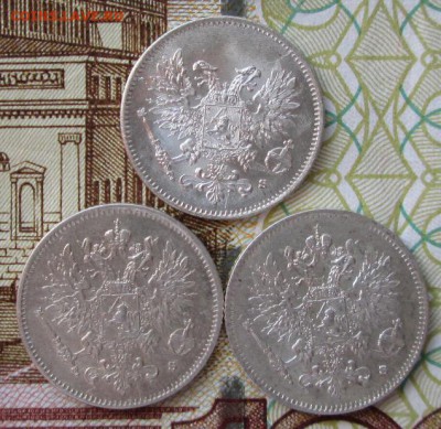 25 пенни 1915,1916,1917 года до 22-00 01.06.18 года - IMG_6315.JPG
