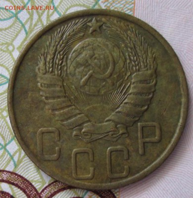 5 копеек 1943 года до 22-00 01.06.18 года - IMG_6340.JPG