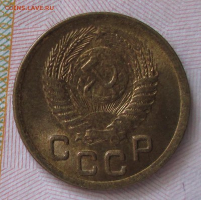 1 копейка 1950 года до 22-00 01.06.18 года - IMG_6344.JPG