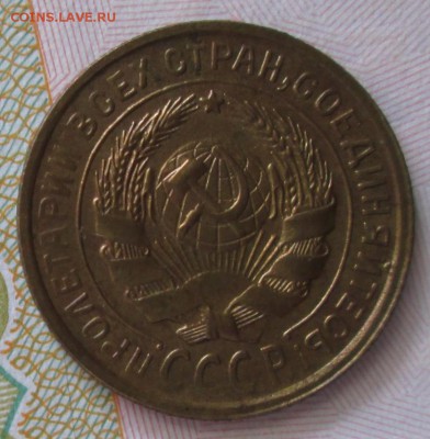 2 копейки 1934 года до 22-00 01.06.18 года - IMG_6346.JPG