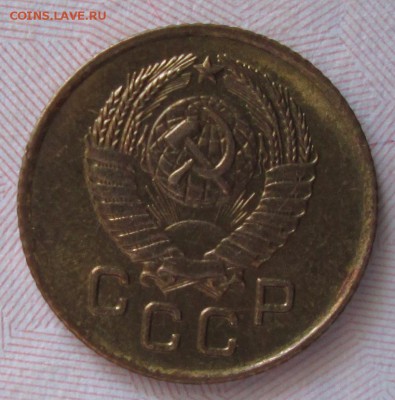 1 копейка 1957 года до 22-00 01.06.18 года - IMG_6355.JPG