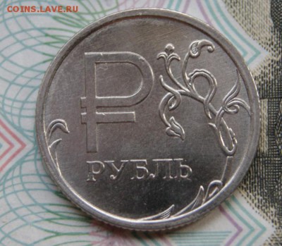 1 рубль 2014  Символ шт.А + 1рубль 2016 3.3А 30.05.2018 в 22 - Р-р-1