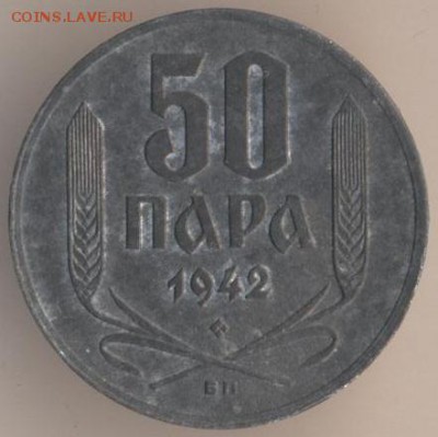 Югославия. - 59