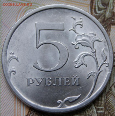 5 рублей 2009 спмд  3 шт. Н- В,Д и Е  редкие до 30.05.2018 - 222