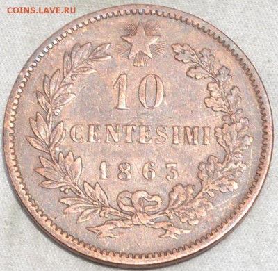 Италия 10 сантимов 1863 . 30. 05.2018. в 22 - 00. - DSC_0132
