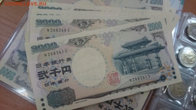 2000 йен саммит G8 в Окинаве (Японии) - DSC_1540.JPG