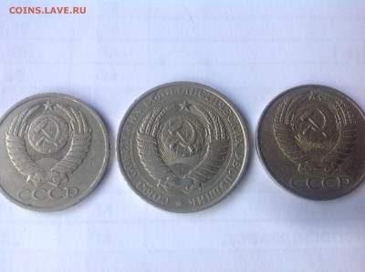 50 копеек 61;79; 1рубль 61 короткий - IMG_4806.JPG