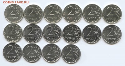 2 рубля 1997-2017 СПМД и ММД. 1.06.2018 до 22:00 - 16.2р ММД погодовка. Реверс