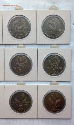 Юбилейные рубли СССР 1983-1991. 12 монет. UNC. с 200 руб. - 20180526_111711
