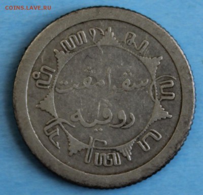 4 гульдена  1912г. до 3.06 - IMG_2560.JPG