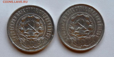 Два полтинника 1922 года ПЛ - P1110439.JPG