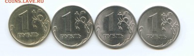 Нечастые современные рубли-4шт. 1.06.2018 до 22:00 - 14.Нечастые рубли. Реверс