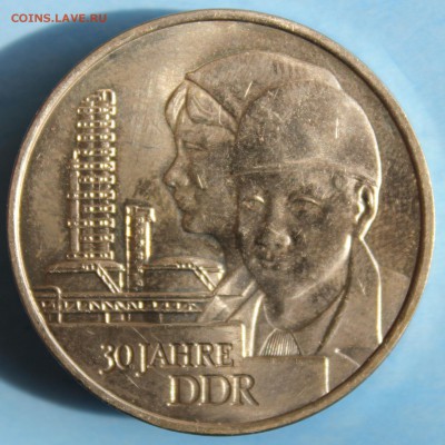 С РУБ.ГДР 20 марк 1979г. 30-летие ГДР  до 3.06 в 22-00 - IMG_2783.JPG