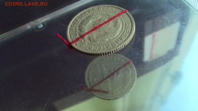 2 копейки 1933 год с поворотом. - IMG_5781.JPG