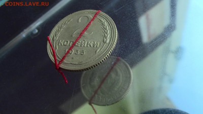 2 копейки 1933 год с поворотом. - IMG_5782.JPG