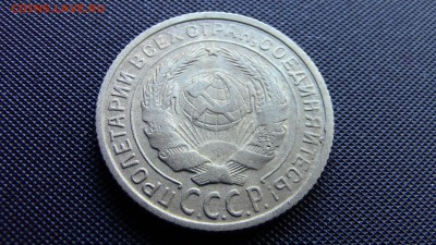 2 копейки 1933 год с поворотом. - IMG_5809.JPG