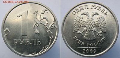Вопросы по разновидностям 1 и 2 рубля от Полтос. - н3,42А