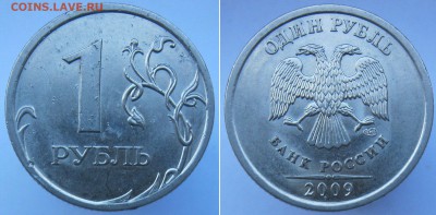 Вопросы по разновидностям 1 и 2 рубля от Полтос. - н3,22В