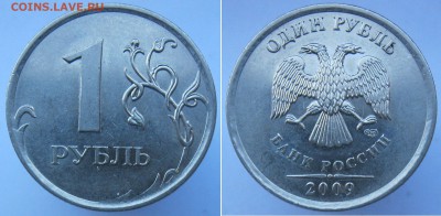 Вопросы по разновидностям 1 и 2 рубля от Полтос. - н3,22А