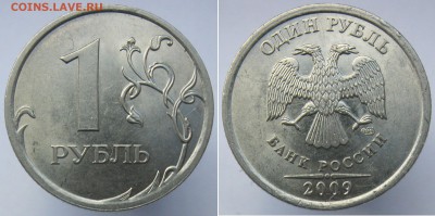 Вопросы по разновидностям 1 и 2 рубля от Полтос. - н3,21В