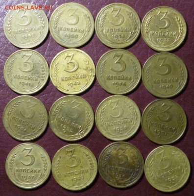 Ранние советы, 2,3,5 коп. 1926-57г. 30шт до 1.06 в 22.30мск. - 2017-05-28 14-43-42.JPG