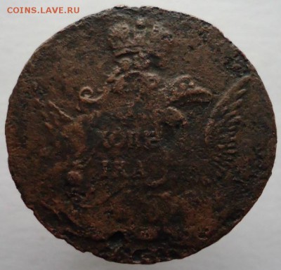 Две монеты,деньга 1805 года,1 копейка(облачная). - DSC06645