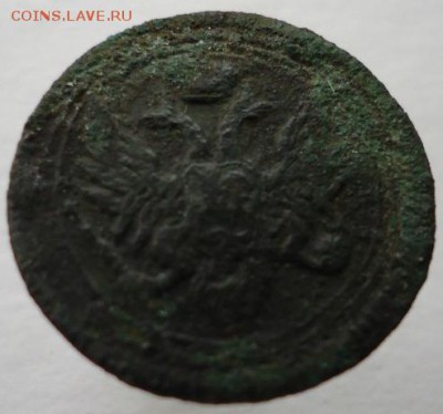 Две монеты,деньга 1805 года,1 копейка(облачная). - DSC06657