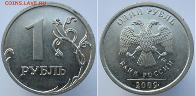 Вопросы по разновидностям 1 и 2 рубля от Полтос. - н3,12Г