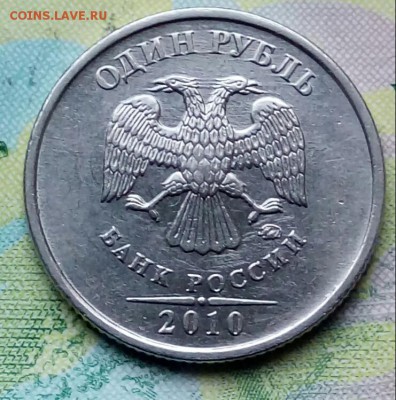 Вопросы по разновидностям от Барыга - 20180528_190306-1